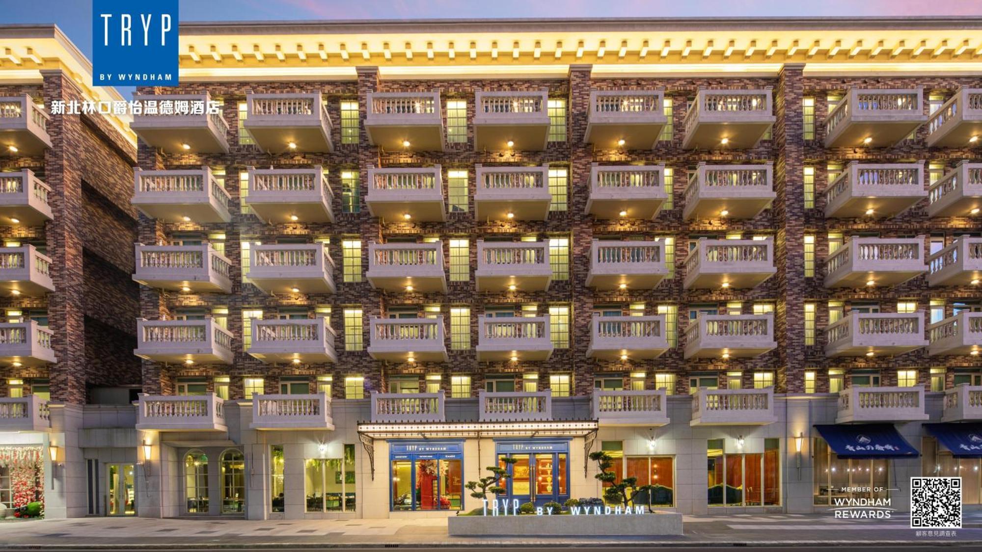 Tryp By Wyndham New Taipei Linkou 新北林口爵怡溫德姆酒店機場捷運mrta9林口站 Kültér fotó